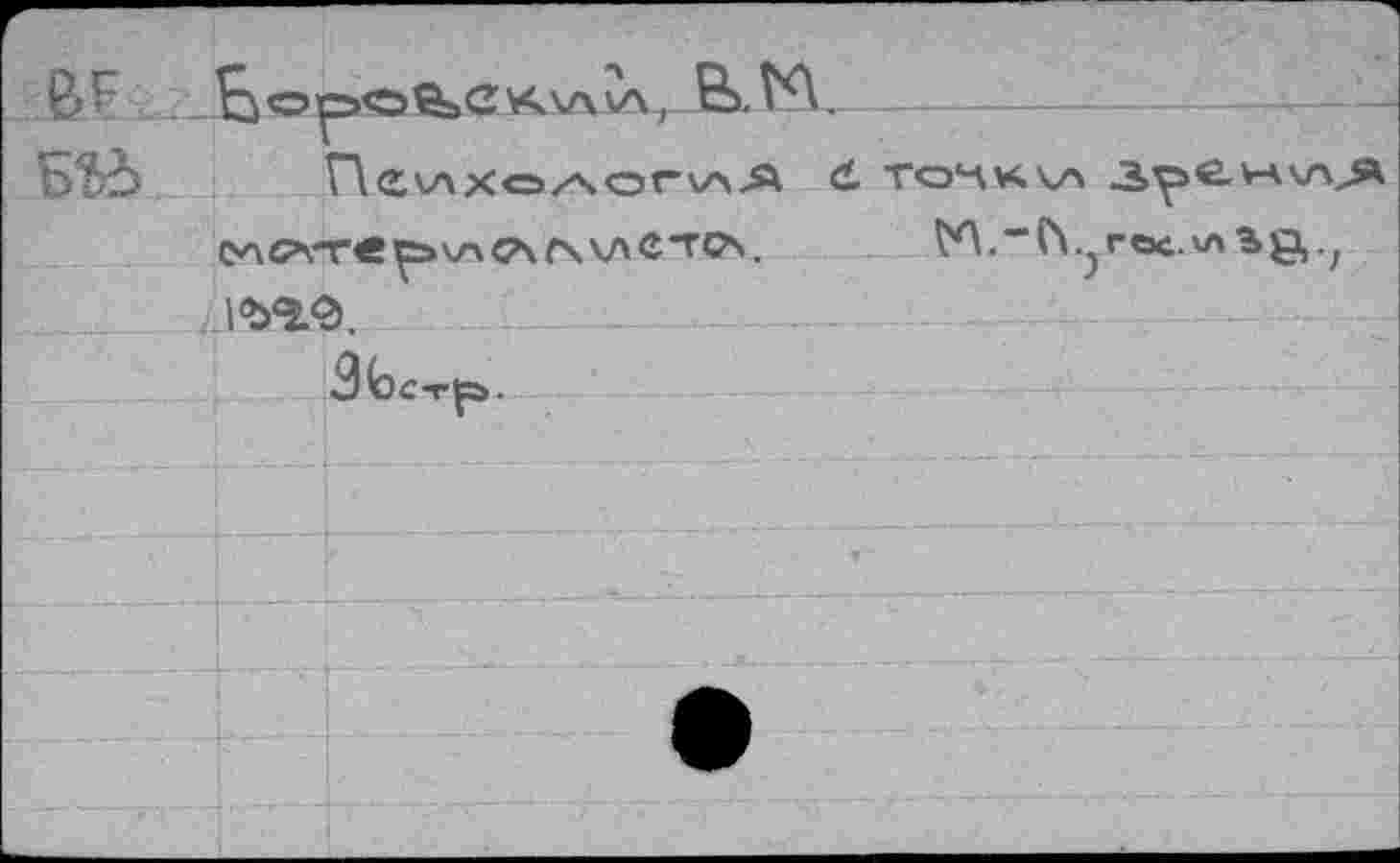 ﻿Пг\лхоАОГ\лЛ d TO4KV4 -3>5^€-^vvä СЛСА-Тв^>\лСАГч\ЛСТСА.	^П.**(\.?гес.хл bg,.;